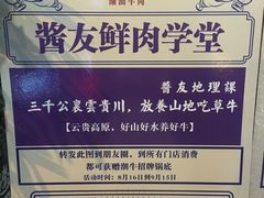 -打酱友•斑鱼海鲜粥火锅(吴桥店)