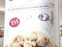 -张记荞面馆