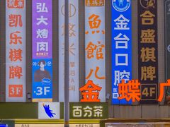 -鸽屋咕咕咕(金銮大厦店)