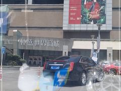 -百盛(莘庄店)