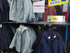 -迪卡侬(南二环店)