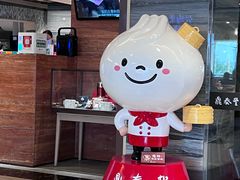 -鼎泰丰(当代商城店)