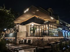 -朴墅(西湖青芝坞店·杭帮菜·家宴.14年的店)