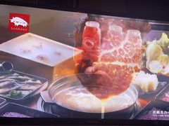 -原牛道·潮汕围炉火锅(讯美店)