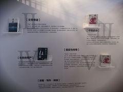 -PAGEONE(北京坊店)