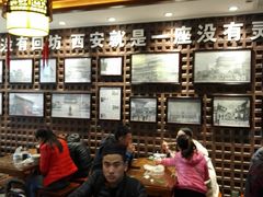 大堂-毅祥斋老孙家泡馍(北院门鼓楼店)