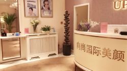 -UP&UP·半永久眉毛眼线机器野生眉