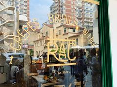 -RAC BAR(安福路店)