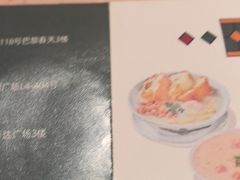 -万达广场(松江店)