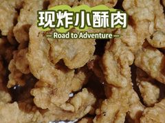-香丰阁·烤鸭·川湘菜(清河店)