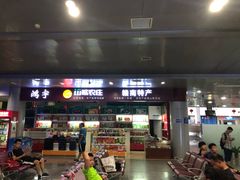 -赣州黄金机场