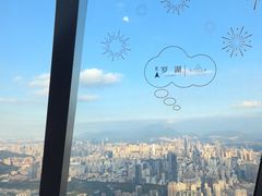 -傲廬·云端餐厅·深圳柏悦酒店