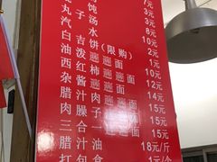 -秦豫肉夹馍(东羊市店)