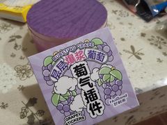 -好利来(建筑大学店)
