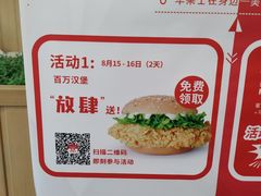 -华莱士·全鸡汉堡(天元一品店)