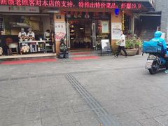 门面-陈生记黑鱼馆·20年活鱼现杀(宁波鼓楼店)