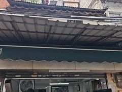 -海幢瑞芳饮食店