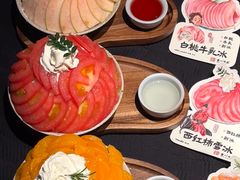 -重八牛府之小有名气(大望路店)