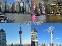 -外滩