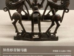 -旅顺博物馆