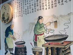 -浑河春面馆非遗鹿角面(良乡店)