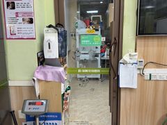 -瑞鹏宠物医院·夜间急症·心超·猫科(祖庙分店)