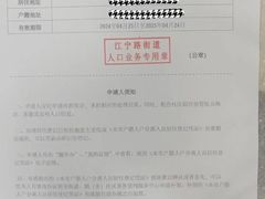 -上海市静安区教育学院附属学校(江宁校区)