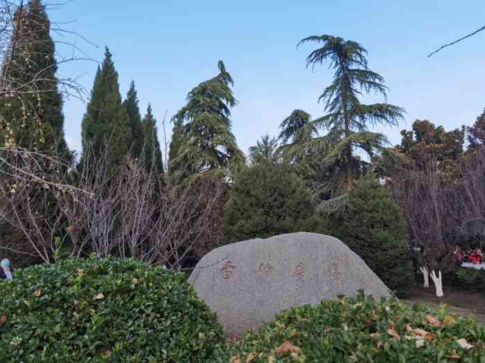 2人赞zr左耳2018年2月16日打分雪枫公园 真的是陪伴我们儿时的公园了