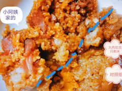 蛋黄肉粽-小阿姨小脚粽(静安店)