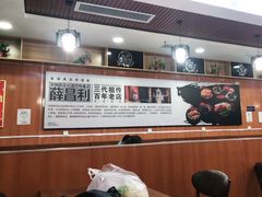 -薛家老店薛昌利大米凉皮(八府庄店)