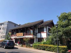 -虎哥私房菜(馒头山店)