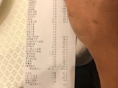 账单-金时代顺风大酒店(汇银广场店)
