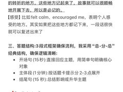 -新航道雅思托福·留学·考研培训(人民广场校区)