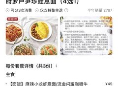 -必胜客(松雷店)