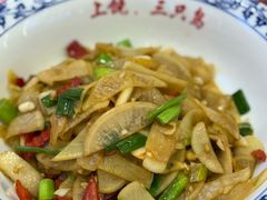 酸萝卜蛋皮-三只鸟本地特色菜馆(上饶总店)