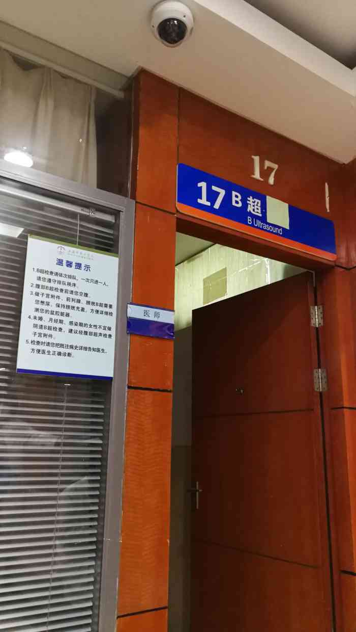 东方医院"黄牛挂号真的很省心"的简单介绍