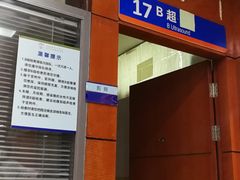 -上海市东方医院(总院)