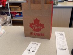 -Tims天好咖啡·贝果(北大街万象城店)