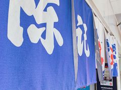 -陈记栗子(长宁路店)