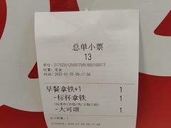-Seesaw Coffee(上海国金中心店)