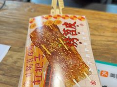 -乐彡炸串·烤苕皮(西单华威约饭街店)