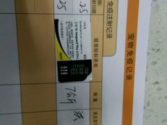 -睿金宠物医院·CT·肿瘤·骨外科