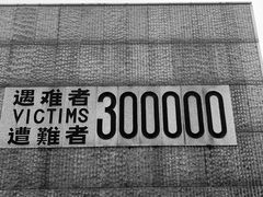 -侵华日军南京大屠杀遇难同胞纪念馆