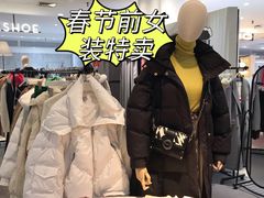 -伊势丹(现代城店)