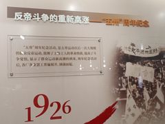 -一大会址·新天地(地铁站)