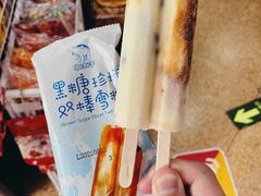 -百年义利(古城北路店)