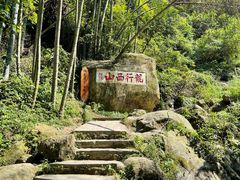 -梅岭神龙潭