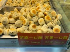 -宋记饼家(石门二路店)