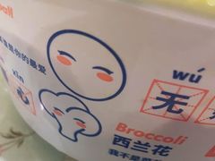 -小谷姐姐麻辣拌·麻辣烫(潞河店)