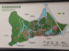 -东莞植物园